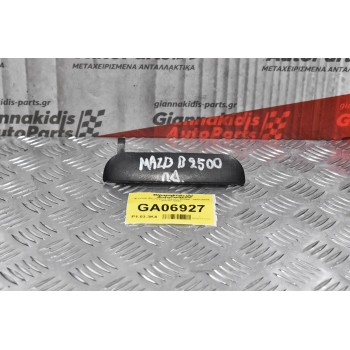 Χερούλι Εξωτερικό Mazda B2500 1998-2005 (Πίσω Δεξί)