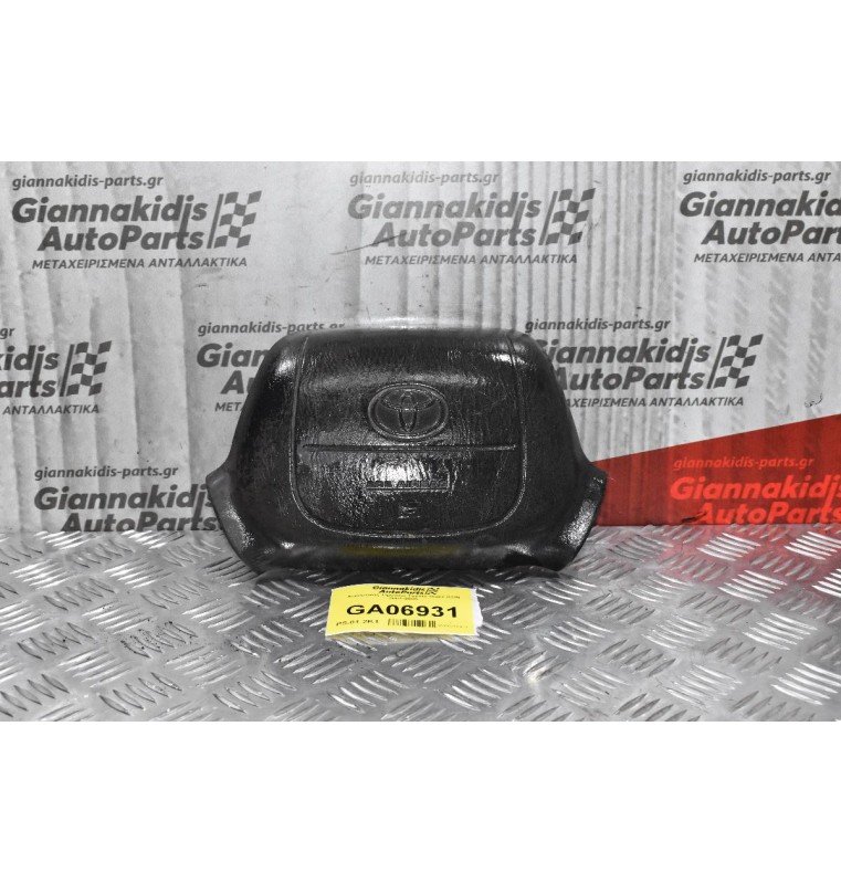 Αερόσακος Τιμονιού Toyota Hiace KDN 2001-2005