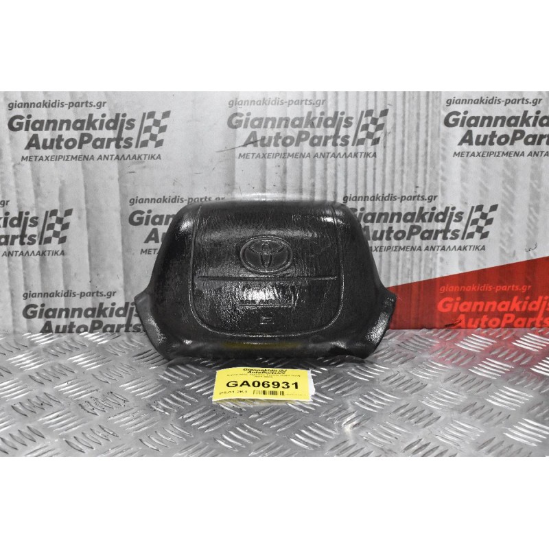 Αερόσακος Τιμονιού Toyota Hiace KDN 2001-2005