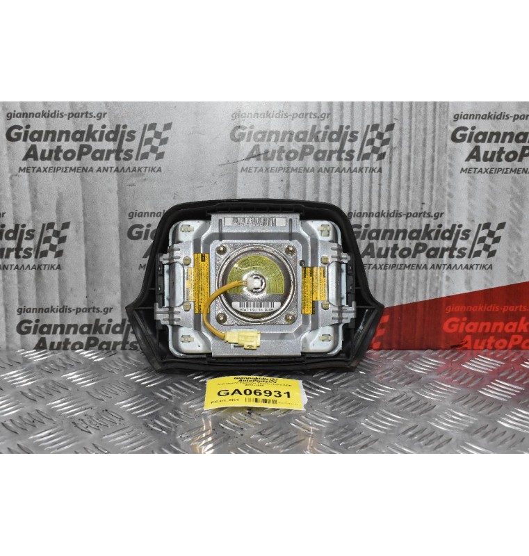 Αερόσακος Τιμονιού Toyota Hiace KDN 2001-2005