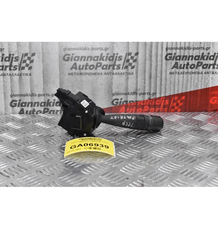 Διακόπτης Φώτων / Φλας Jeep Patriot Compass 2006-2012 214866134 (Dodge Caliber Nitro / Chrysler Sebring)