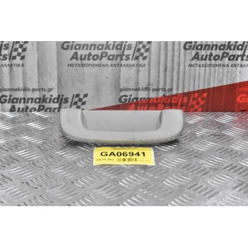 Χερούλι Στήριξης Isuzu D-Max 2001-2015