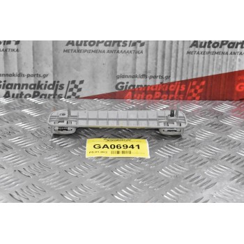 Χερούλι Στήριξης Isuzu D-Max 2001-2015