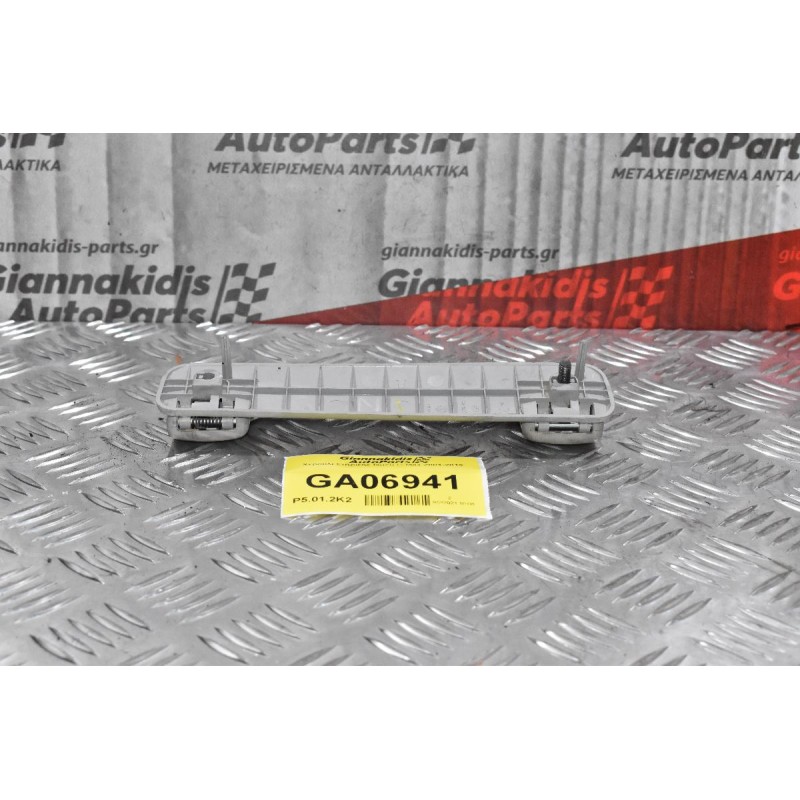 Χερούλι Στήριξης Isuzu D-Max 2001-2015