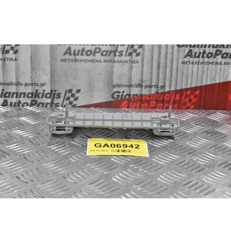 Χερούλι Στήριξης Isuzu D-Max 2001-2015