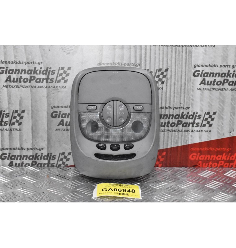 Πλαφονιέρα-Χειριστήριο Οροφής Kia Sorento 2002-2010 940A0-3E010