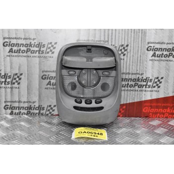 Πλαφονιέρα-Χειριστήριο Οροφής Kia Sorento 2002-2010 940A0-3E010