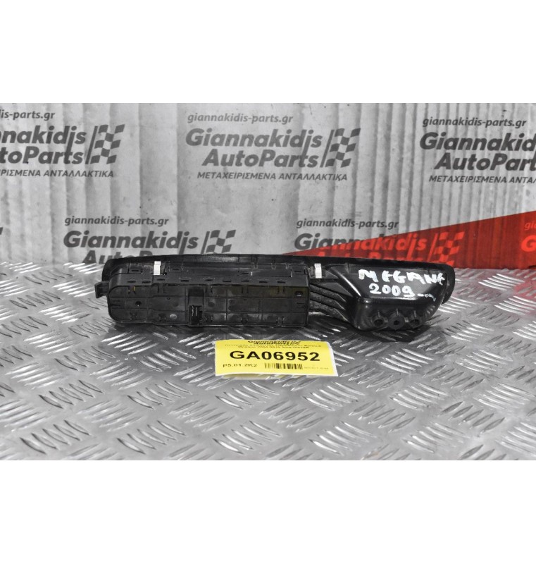 Kεντρικός Διακόπτης Παραθύρων Renault Megane 2004-2010 809610016R