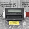 Ρολόι-Οθόνη Κενρικής Κονσόλας Mitsubishi Pajero 1999-2006 MR532881