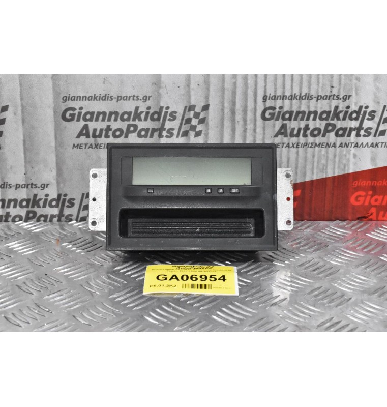 Ρολόι - Οθόνη Πολλαπλών Ενδείξεων Mitsubishi Pajero 1999-2006 MR532881