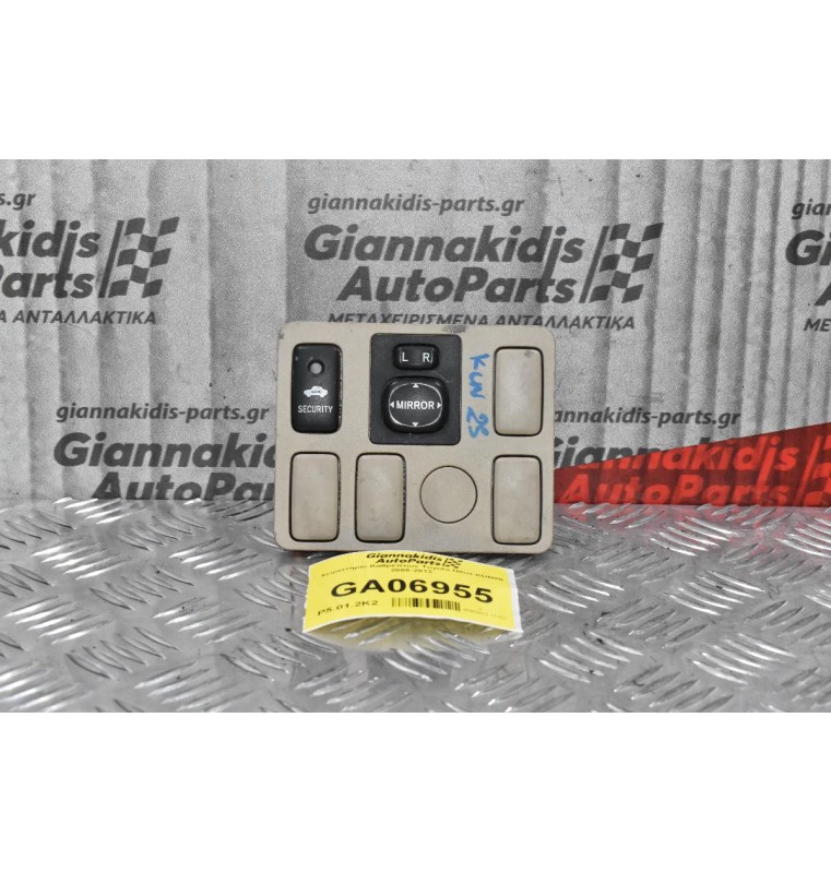 Χειριστήριο / Διακόπτης Καθρεπτών Toyota Hilux KUN25 2005-2012