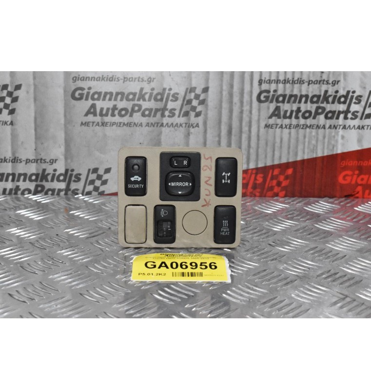 Διακόπτες Ρύθμισης Καθρεπτών - Τετρακίνησης - Φώτων Toyota Hilux KUN25 2005-2012