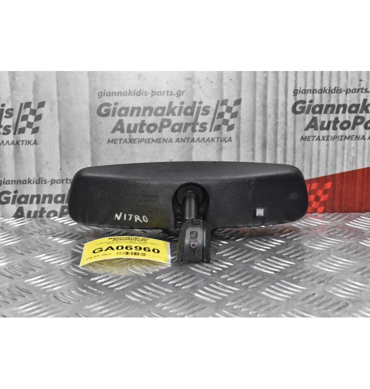 Καθρέπτης Εσωτερικός Dodge Nitro 2005-2012 04805572AD 