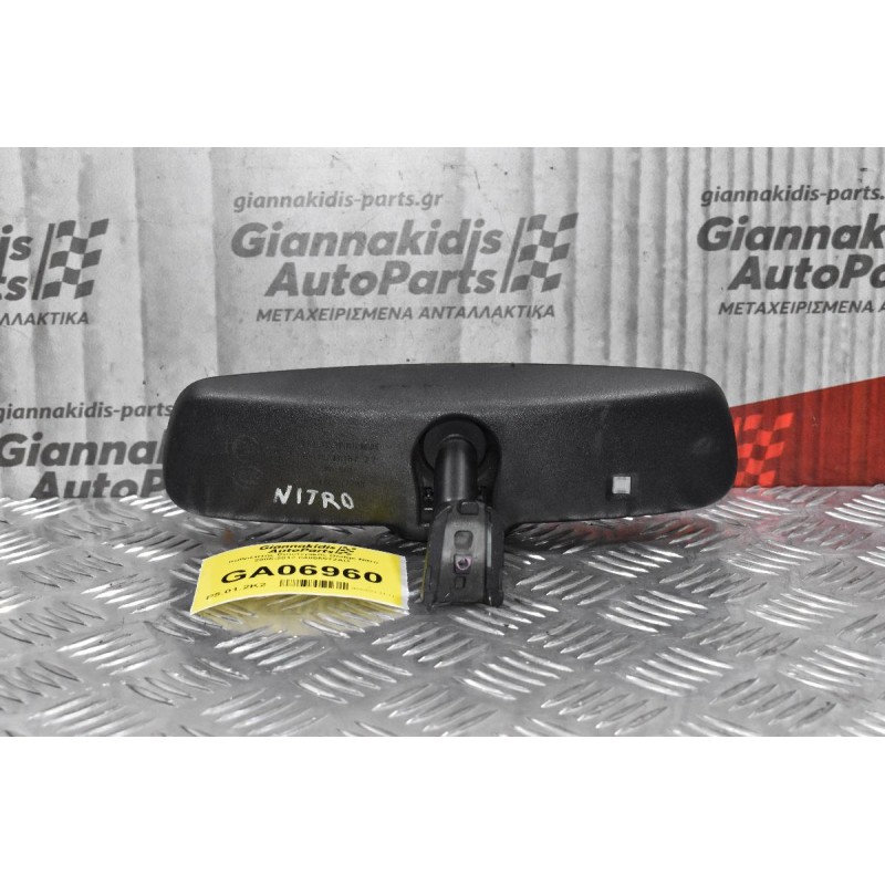 Καθρέπτης Εσωτερικός Dodge Nitro 2005-2012 04805572AD 