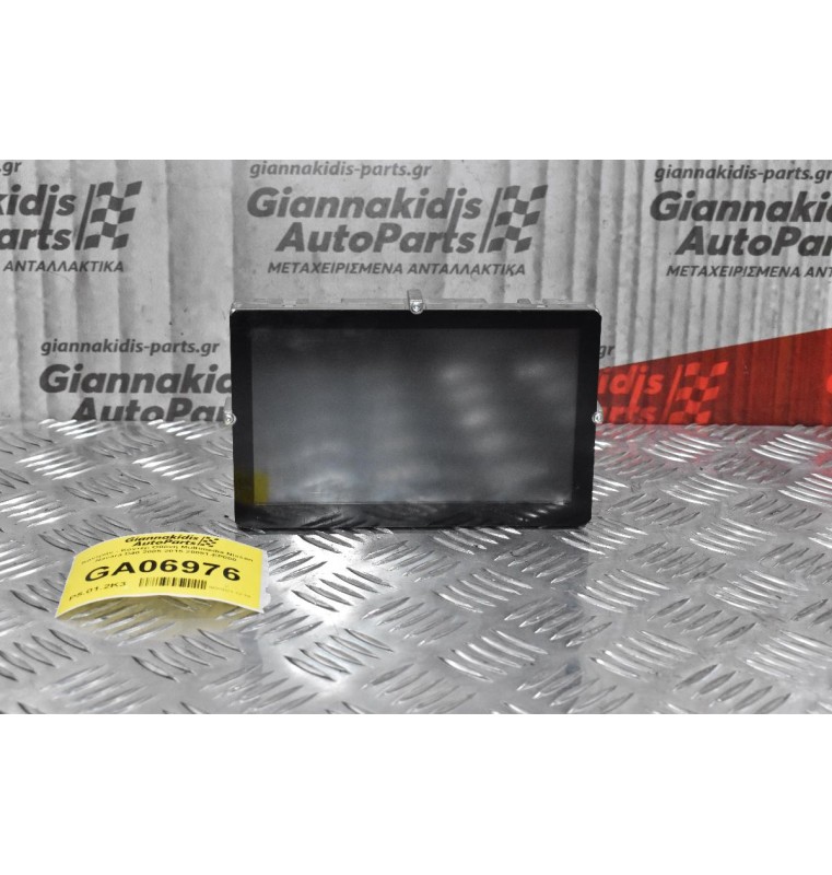 Καντράν - Κοντέρ Οθόνη Multimedia Nissan Navara D40 2005-2015 28091-EP000
