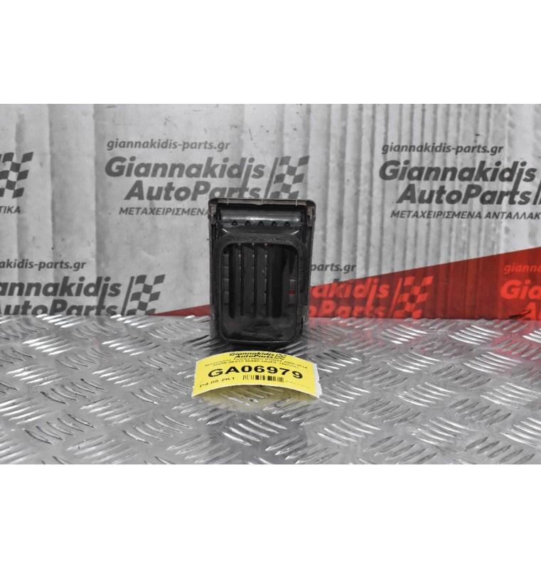 Αεραγωγός Toyota Hilux KUN25 2005-2014 55686-0K010 55660-0Κ050 (Δεξιός)