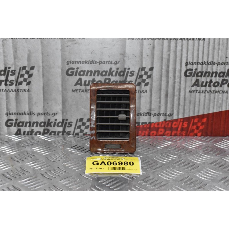 Αεραγωγός Toyota Hilux KUN25 2005-2014 55660-0Κ050 55686-0K010 (Αριστερός)