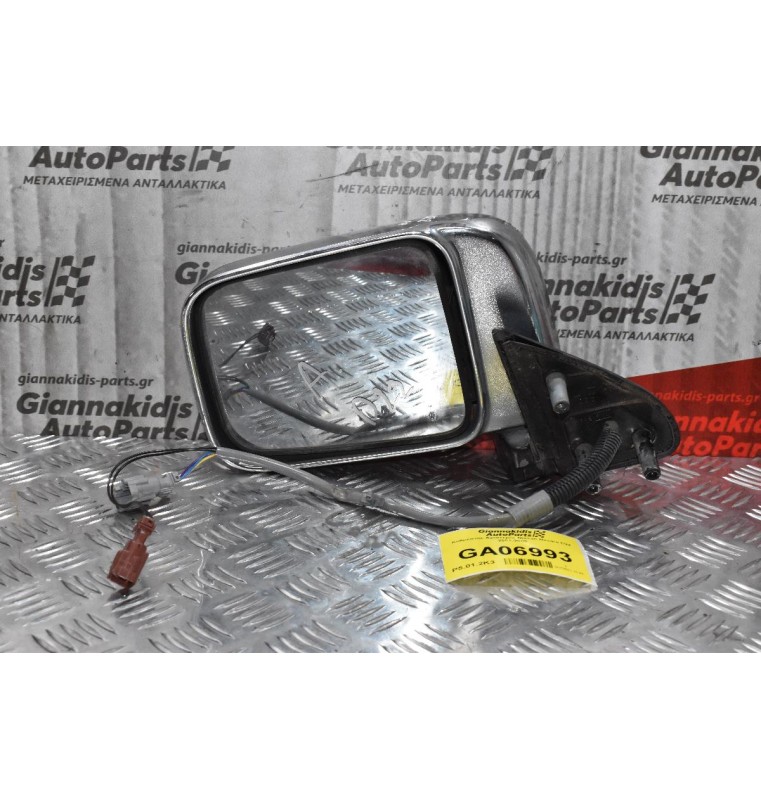 Καθρέπτης Αριστερός Nissan Navara D22 2001-2005 (5pins) Μικρό Ράγισμα