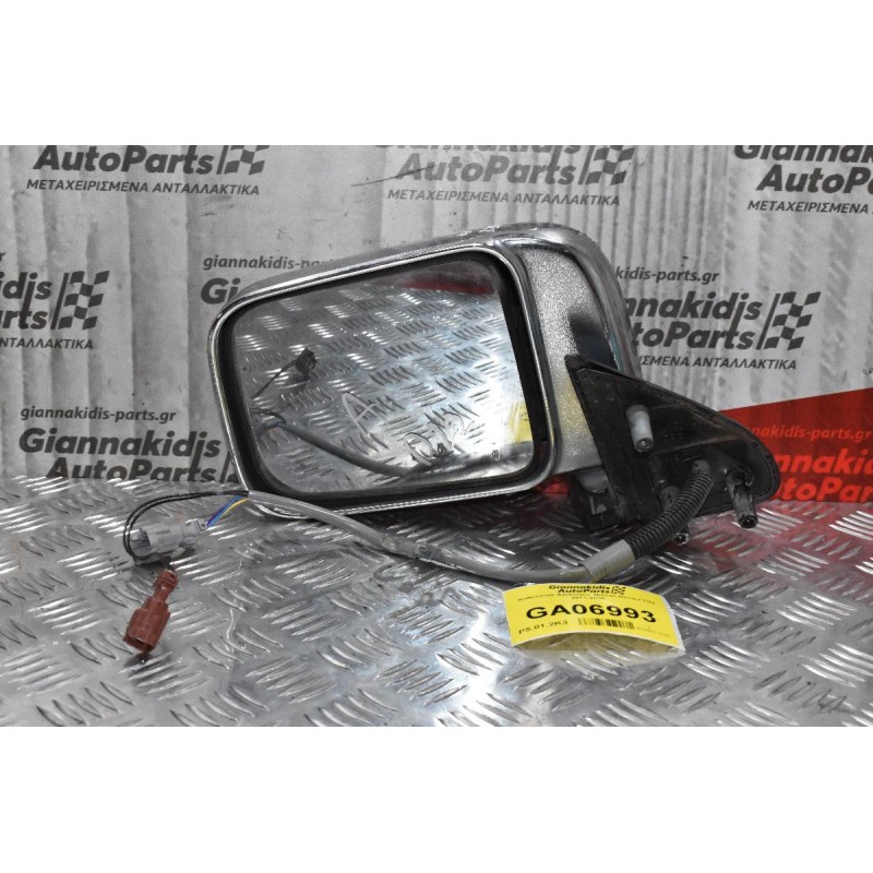 Καθρέπτης Αριστερός Nissan Navara D22 2001-2005 (5pins) Μικρό Ράγισμα