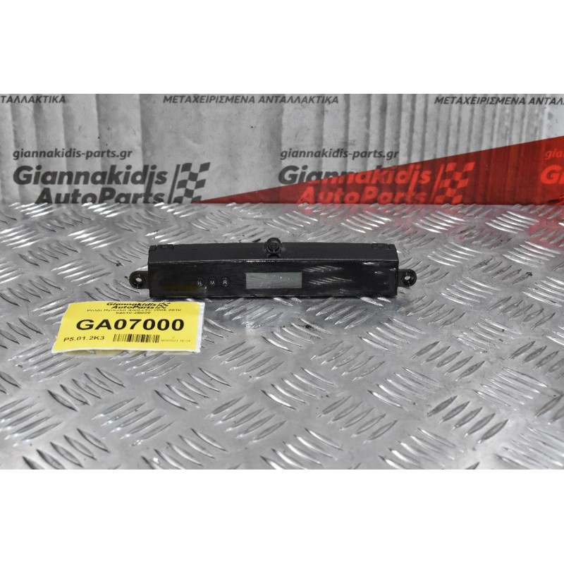 Ρολόι Hyundai Santa Fe 2005-2010 94510-2B000(8pins)