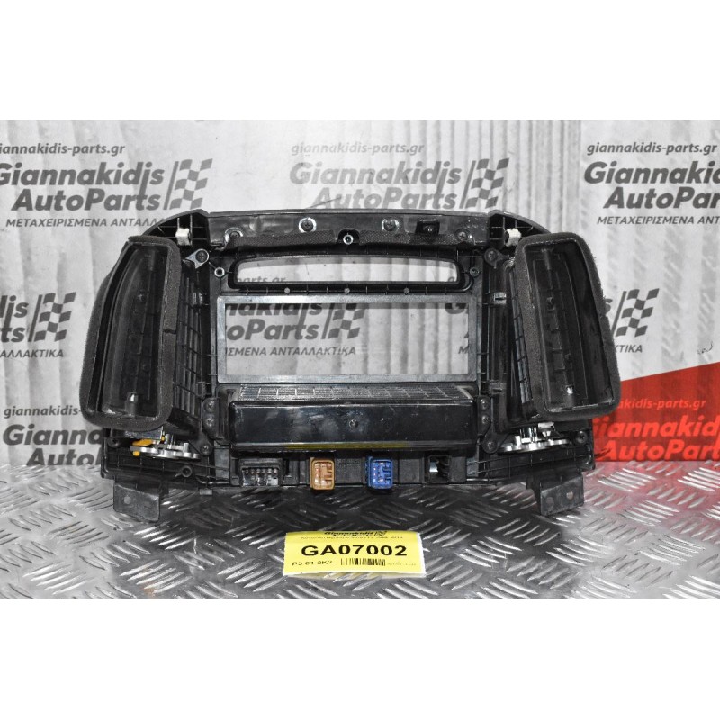 Κονσόλα Hyundai Santa Fe 2006-2010  