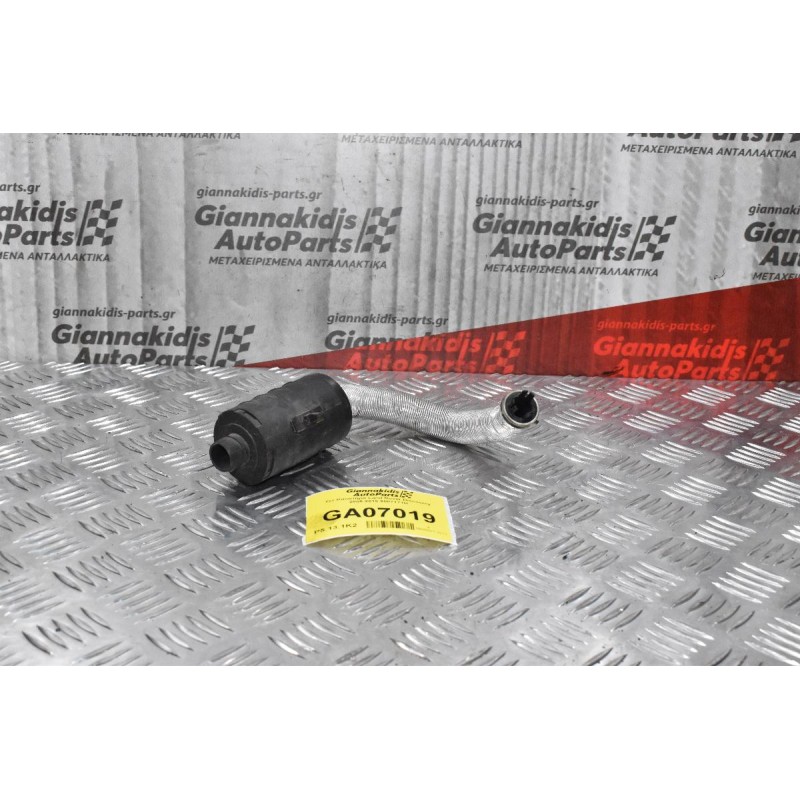 Σετ Καυστήρα Land Rover Discovery 2005-2015 9007171H