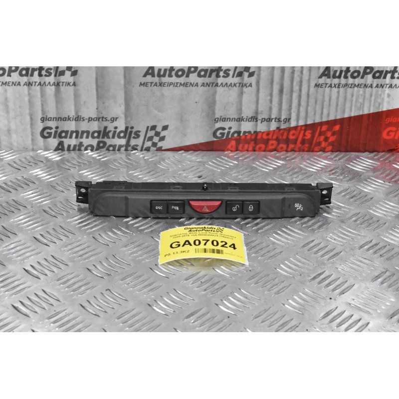 Διακόπτης Φλας Land Rover Discovery 2005-2015 YUL500400WUX (16pins)