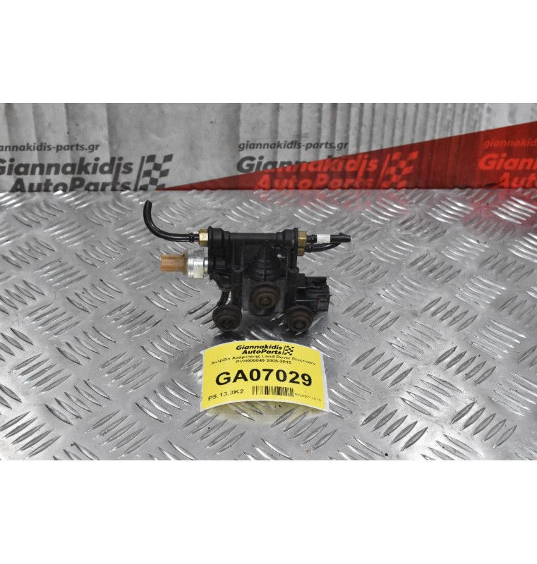 Βαλβίδα Ανάρτησης Land Rover Discovery RVH000046 2005-2015