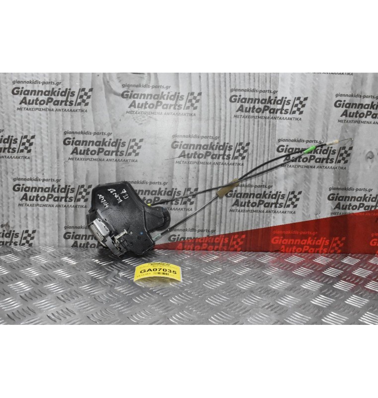 Κλειδαριά Toyota Hilux 2005-2012 (Πίσω Δεξιά) 2pins