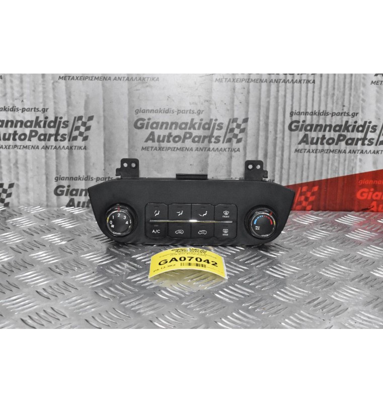 Χειριστήριο Κλιματισμού Kia Sportage 2010-2017 97250-3U001