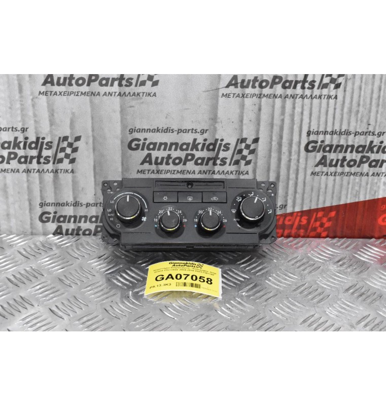 Χειριστήριο Κλιματισμού - Καλοριφέρ Jeep Grand Cherokee 2004-2010 P55111011AF