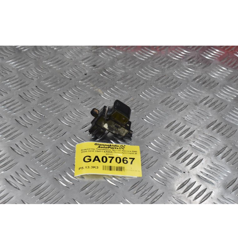 Διακόπτης Παραθύρου Nissan Navara D40 2005-2010 25411-EA00A Πίσω Αριστερά (6 pins)