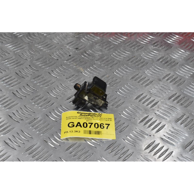 Διακόπτης Παραθύρου Nissan Navara D40 2005-2010 25411-EA00A Πίσω Αριστερά (6 pins)
