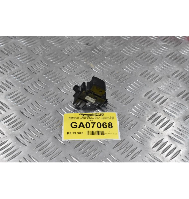 Διακόπτης Παραθύρου Nissan Navara D40 2005-2010 25411-EA00A Πίσω Αριστερά (6 pins)