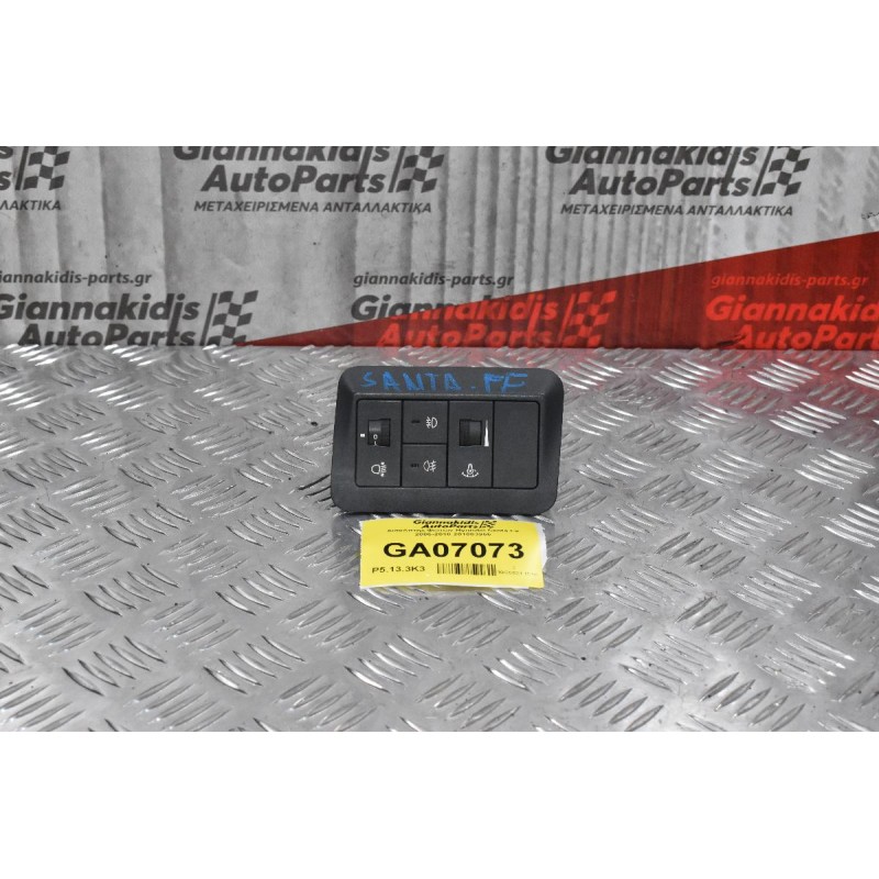 Διακόπτης Φώτων Hyundai Santa Fe 2006-2010 201003966