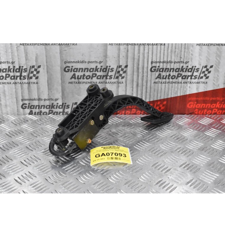 Πεντάλ Γκαζιού Ηλεκτρικό Hyundai Tucson-Kia Sportage 2.0cc D4EA 2001-2010