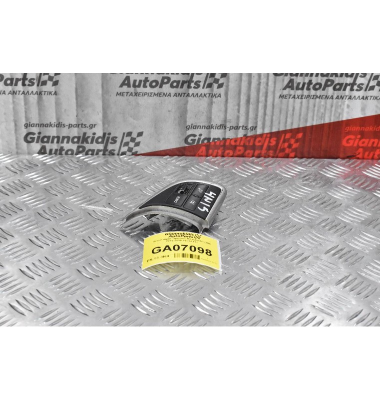 Χειριστήρια / Διακόπτες Τιμονιού Mitsubishi L200 2015-2020 8602A111