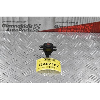 Διακόπτης Αlarm Subaru Forester 2003-2010 (4pins)