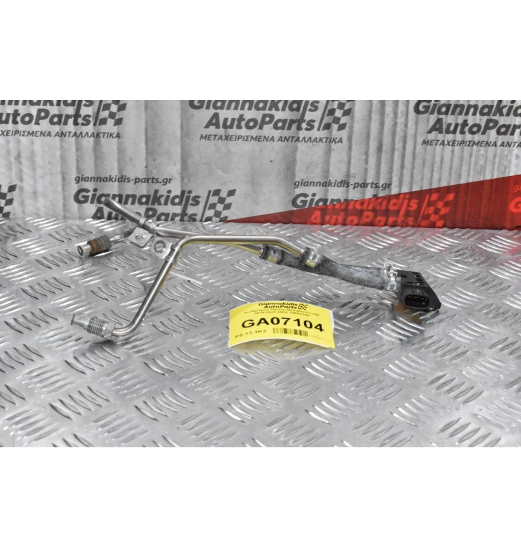 Αισθητήρας Πίεσης Mitsubishi L200 2015-2020 4N15 1865A364