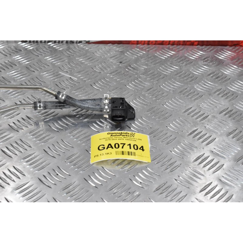 Αισθητήρας Πίεσης Mitsubishi L200 2015-2020 4N15 1865A364