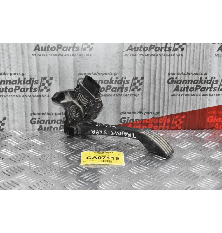 Πεντάλ Γκαζιού Ηλεκτρικό-Ποντεσιόμετρο Ford Transit Connect 2005-2010 6C11-9F836-CB