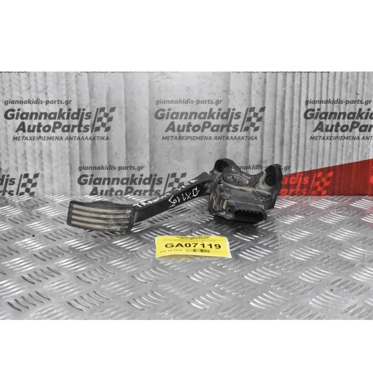 Πεντάλ Γκαζιού Ηλεκτρικό-Ποντεσιόμετρο Ford Transit Connect 2005-2010 6C11-9F836-CB