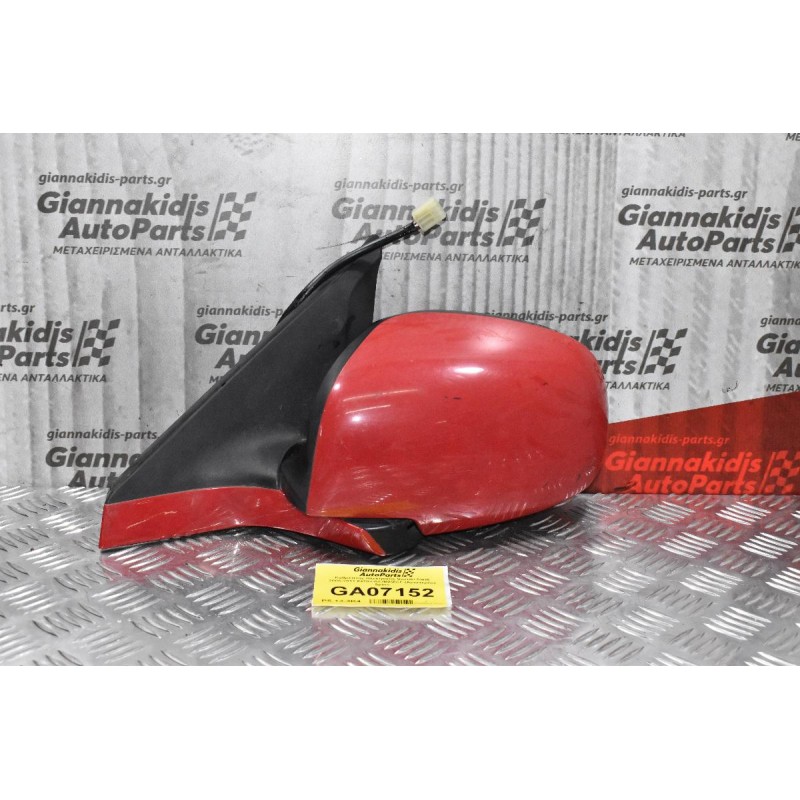 Καθρέπτης Ηλεκτρικός Suzuki Swift 2006-2011 84702-62JB0/ZCF (Αριστερός) 5pins