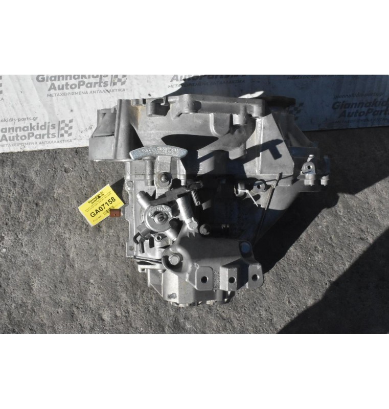 Σασμάν / Κιβώτιο Ταχυτήτων Volkswagen Golf 1.0 TSI 110PS CHZ 2017-2021 (SEE)