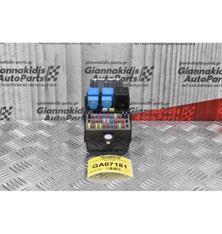 Ασφαλειοθήκη Kia Picanto 2003-2009 91940-07000