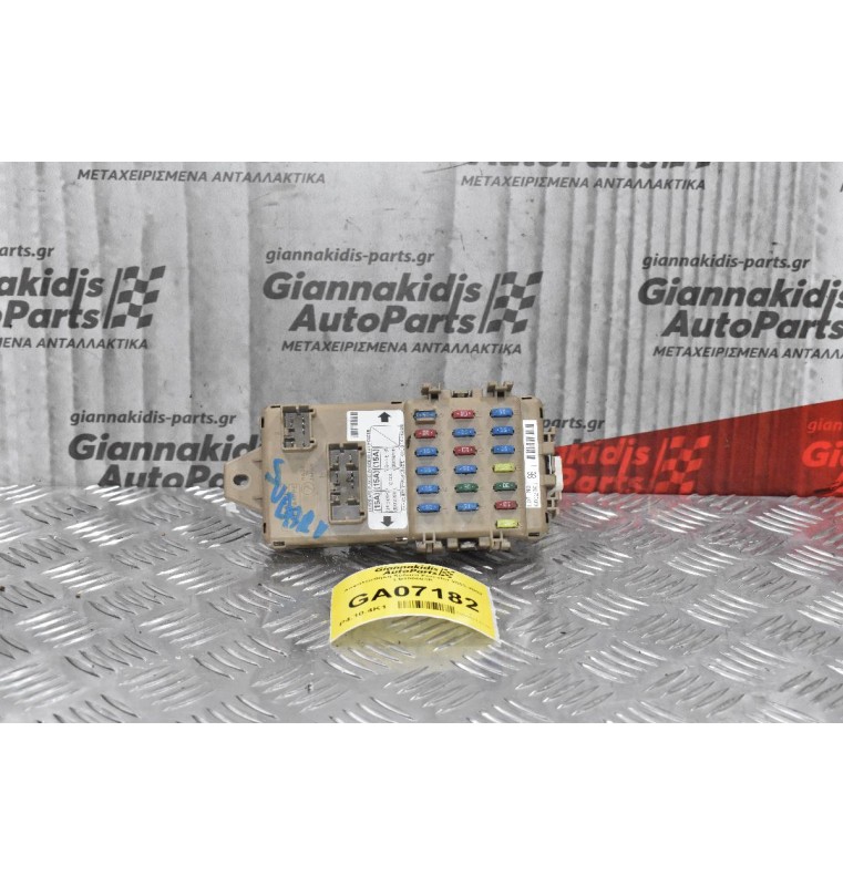 Ασφαλειοθήκη Subaru Forester 2003-2008 LB100603B