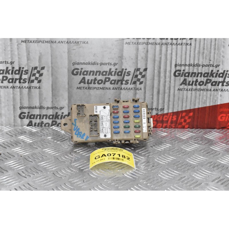 Ασφαλειοθήκη Subaru Forester 2003-2008 LB100603B