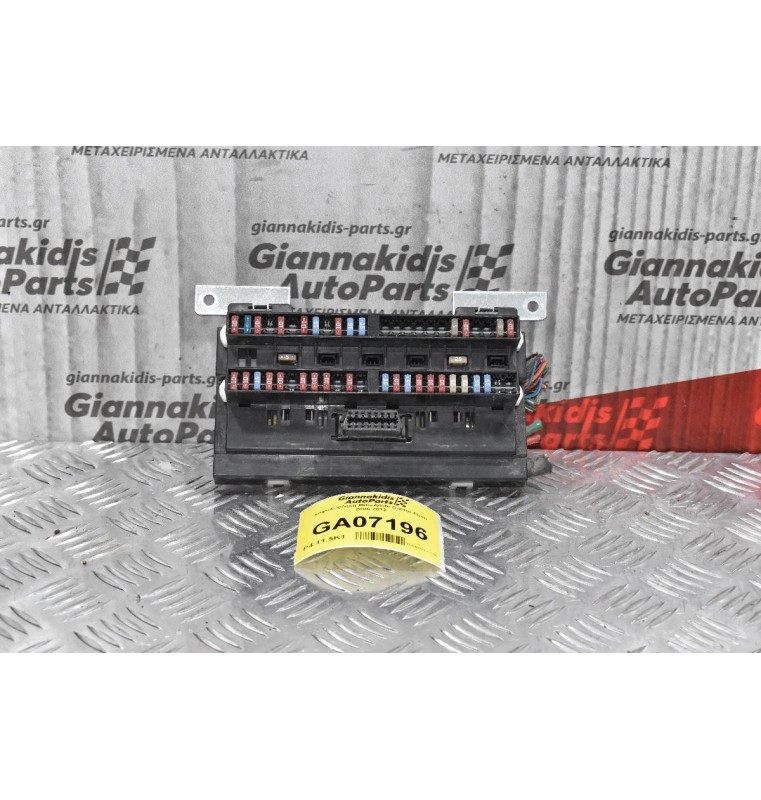 Ασφαλειοθήκη Mitsubishi Canter-Fuso 2005-2012