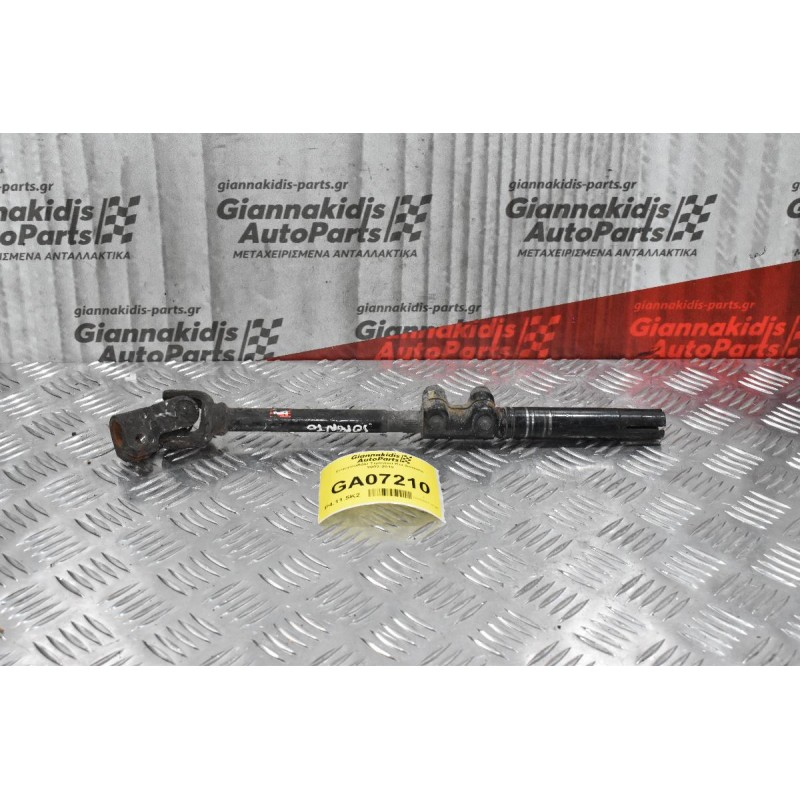 Σταυρουδάκι Τιμονιού Kia Sorento 2002-2010