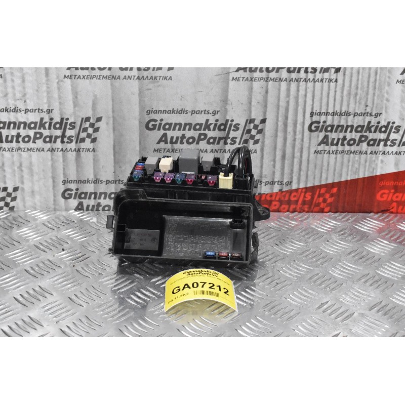 Ασφαλειοθήκη Daihatsu Terios 2001-2005